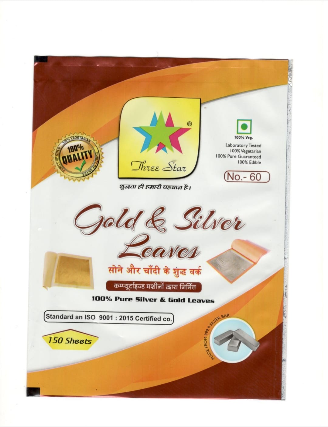 Gold and Silver Leaves